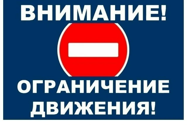 ❗Обращаем внимание пользователей автомобильных дорог!