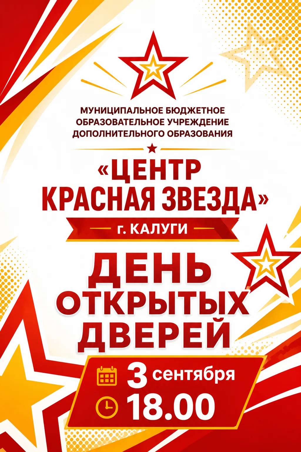 Приходите всей семьей — будет познавательно и интересно для детей от 5 до 18 лет!