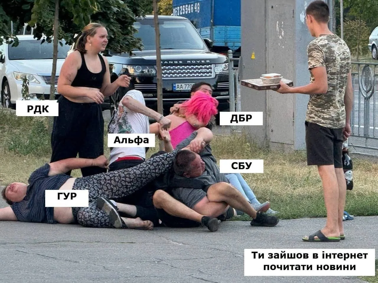 Украина, если коротко. Последняя степень разложения государственной власти.