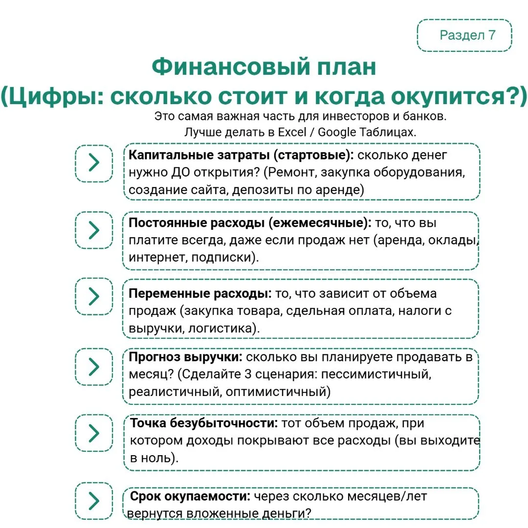 Изображение 8 к публикации «IT-компания АТУМ-ИТ»