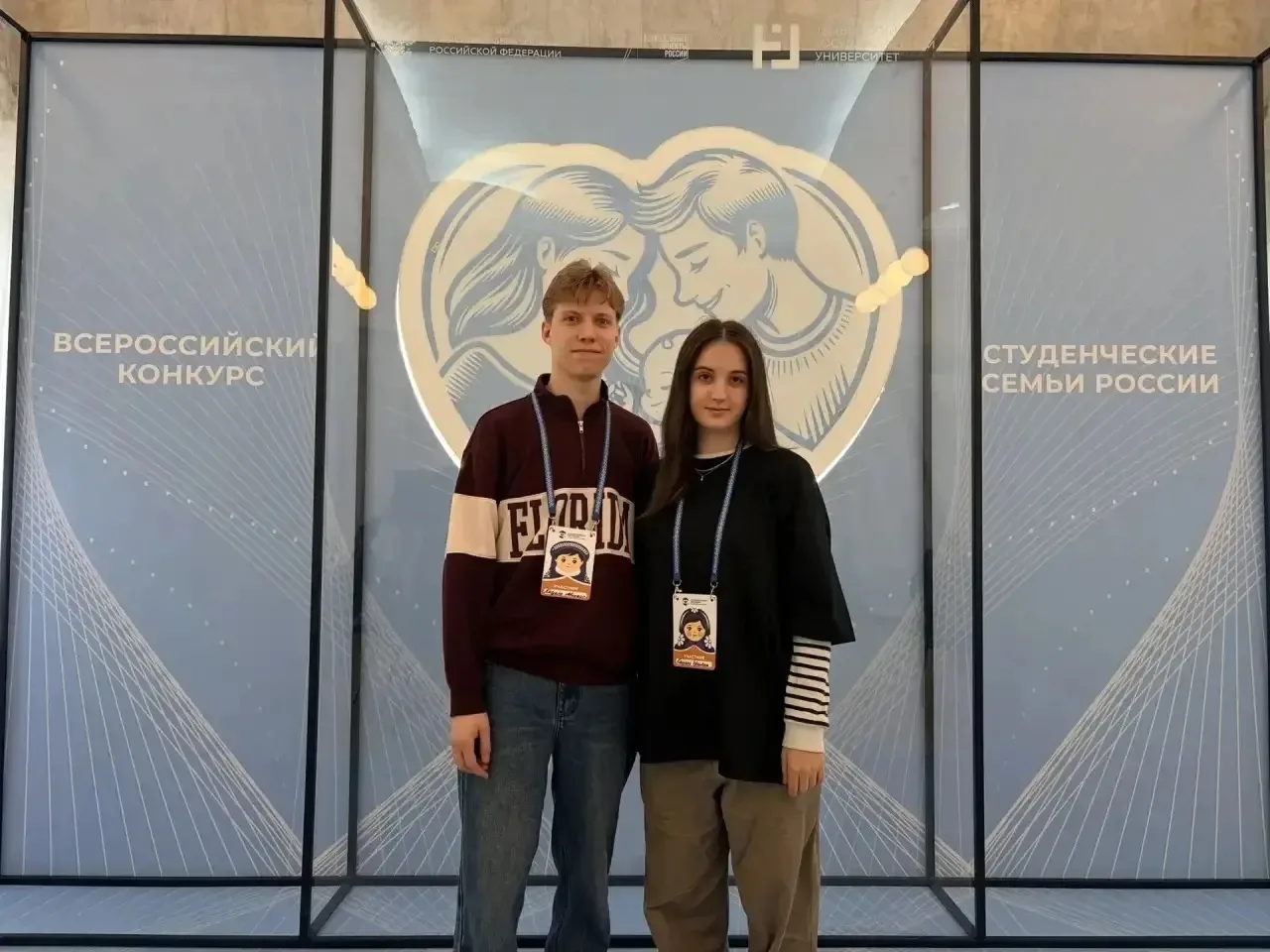 🚀 Мы в Москве! 

Семья Кацель на II Всероссийском фестивале студенческих семей! 🚀

Сегодня первый 