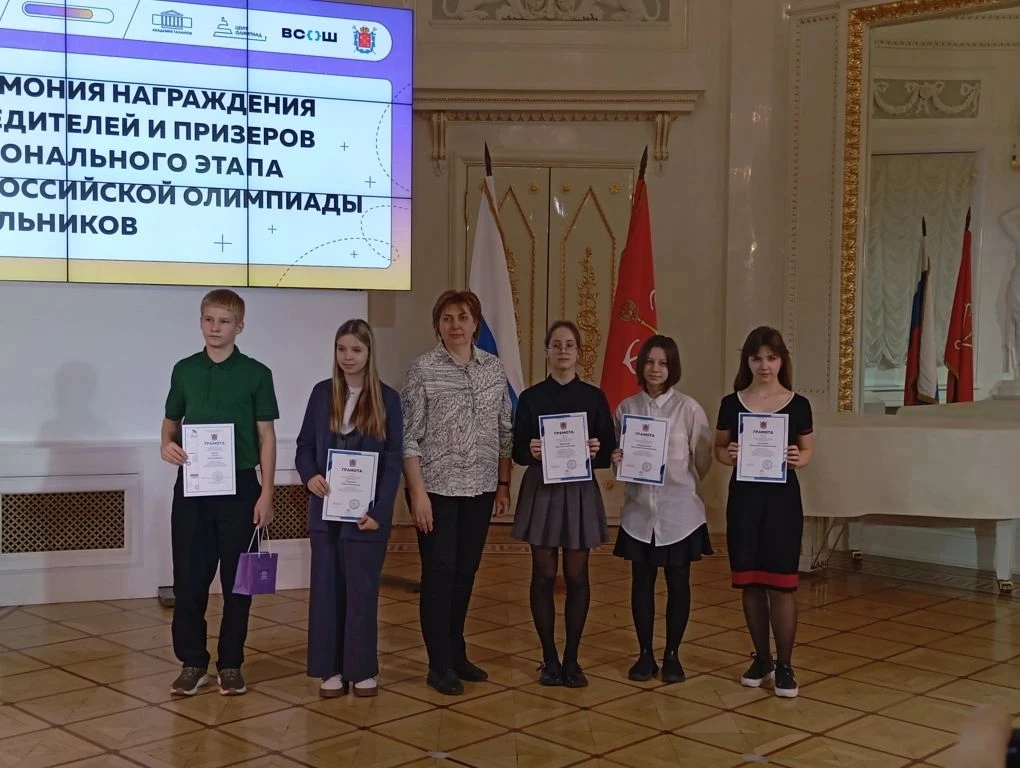 22 апреля 2026 года в ГБНОУ "Академия талантов" прошла церемония награждения победителей и призеров 