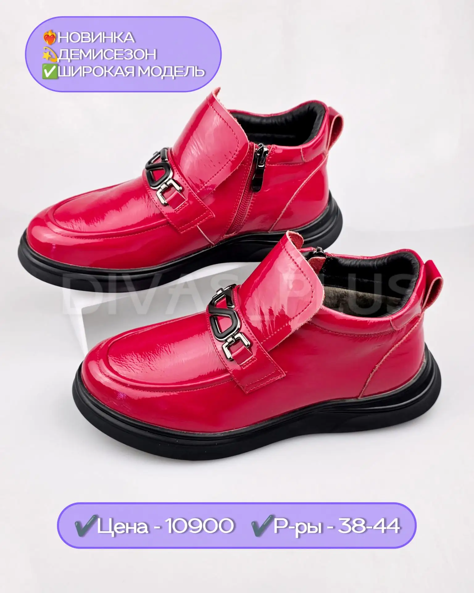 ⭐😍НОВИНКА😍⭐