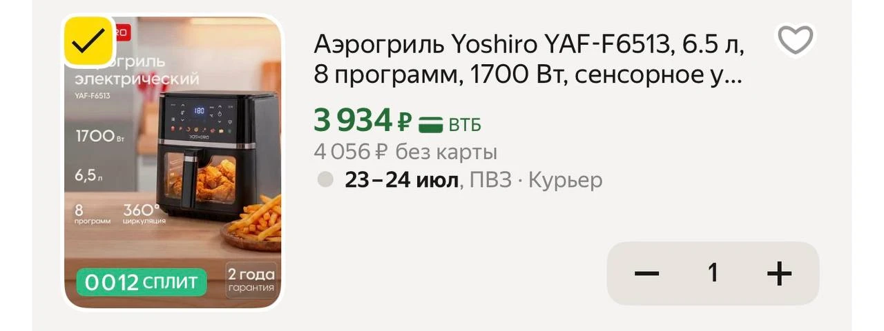 https://market.yandex.ru/cc/AH6VuJ