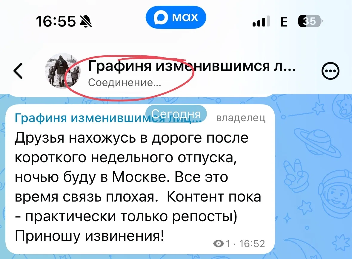 Мой вайб)