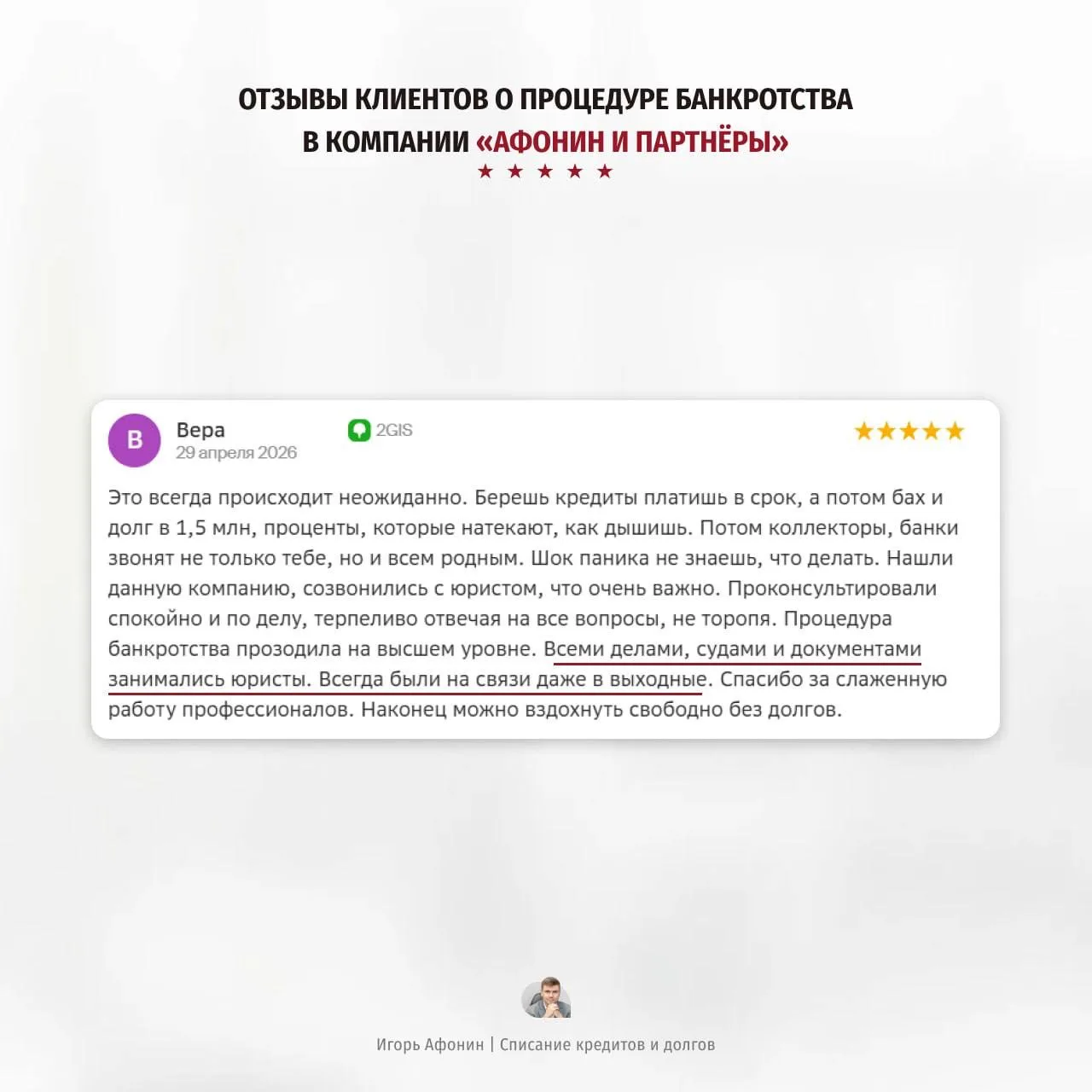 🙏🏼«На связи даже в выходные и праздники!»  Друзья, пока вся страна на каникулах, наша команда остает