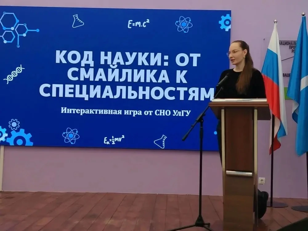 СНО УлГУ в деле: играем в науку с молодёжью Новоспасского! 🧠✨