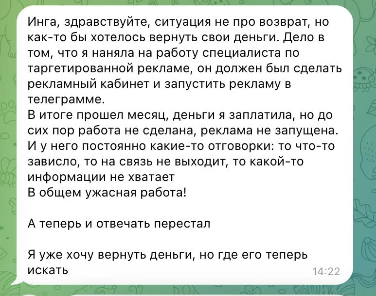 Итак, суть проблемы: