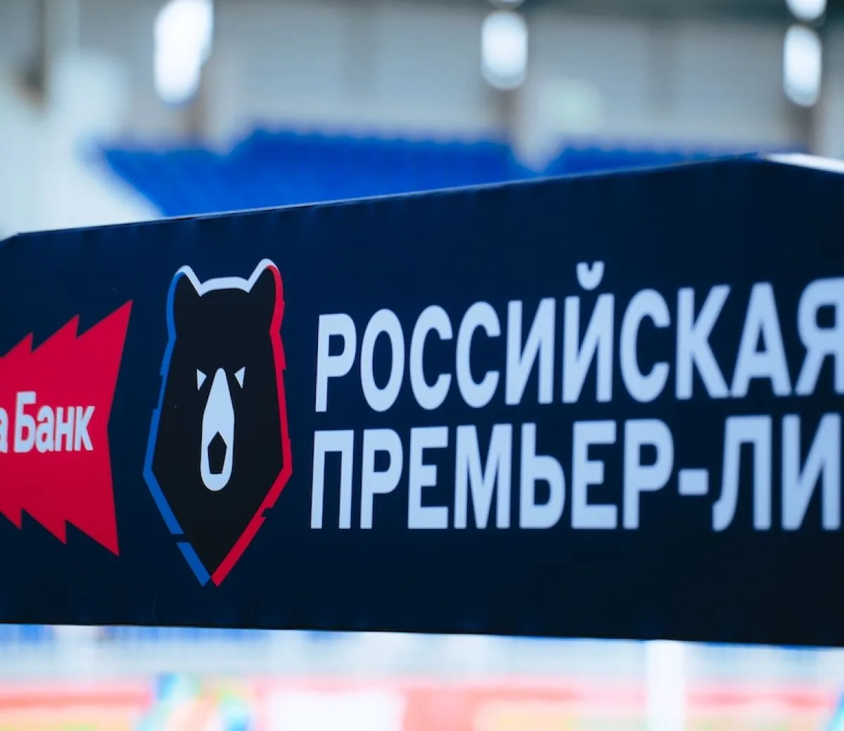 "Факел" пропускает гол от махачкалинского "Динамо", счёт 1:2