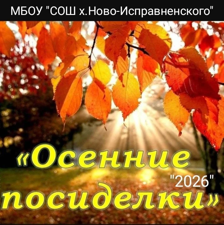 1 часть.