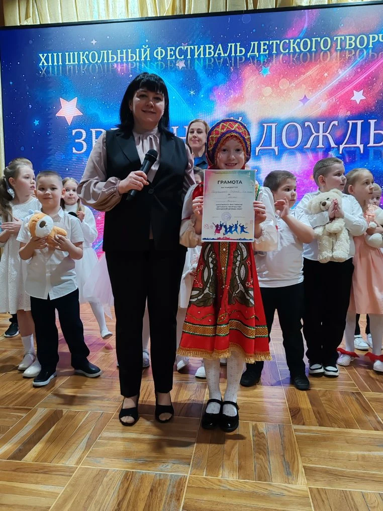 ⭐ЗВЕЗДНЫЙ ДОЖДЬ - 2026⭐  1 КЛАССЫ Второй день Фестиваля открыли выступления самых юных артистов - на
