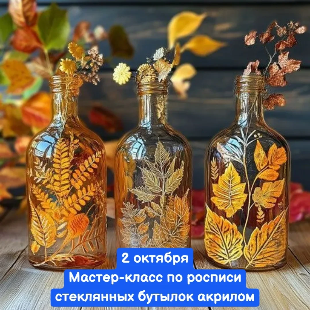 2 октября, пятница