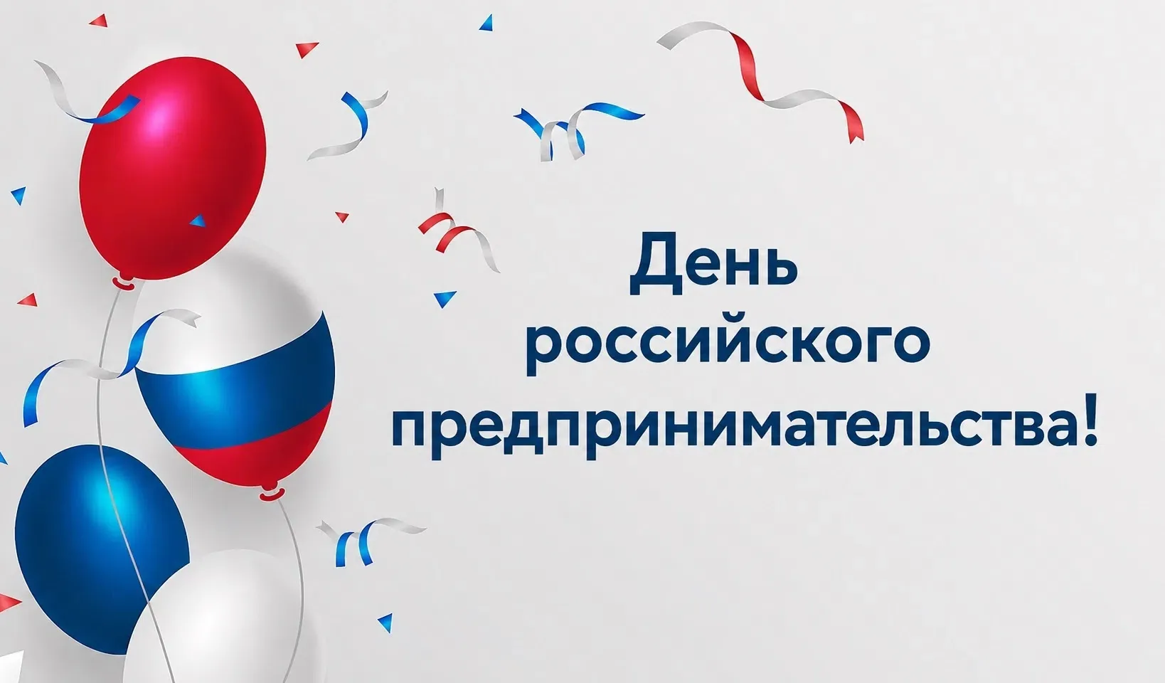 29 мая в 8:30 приглашаем предпринимателей и самозанятых граждан Павловского муниципальн...