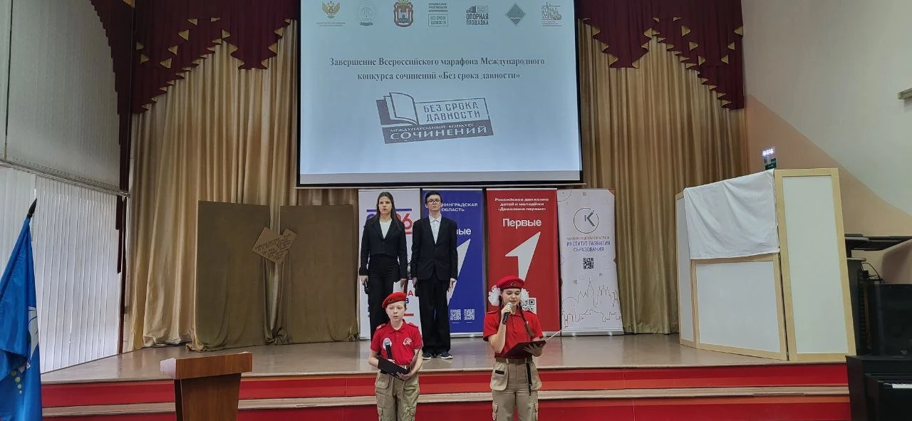 🎯 Нашему образовательному учреждению присвоен статус опорной площадки!    ⭐️ Сегодня, 12 февраля 202