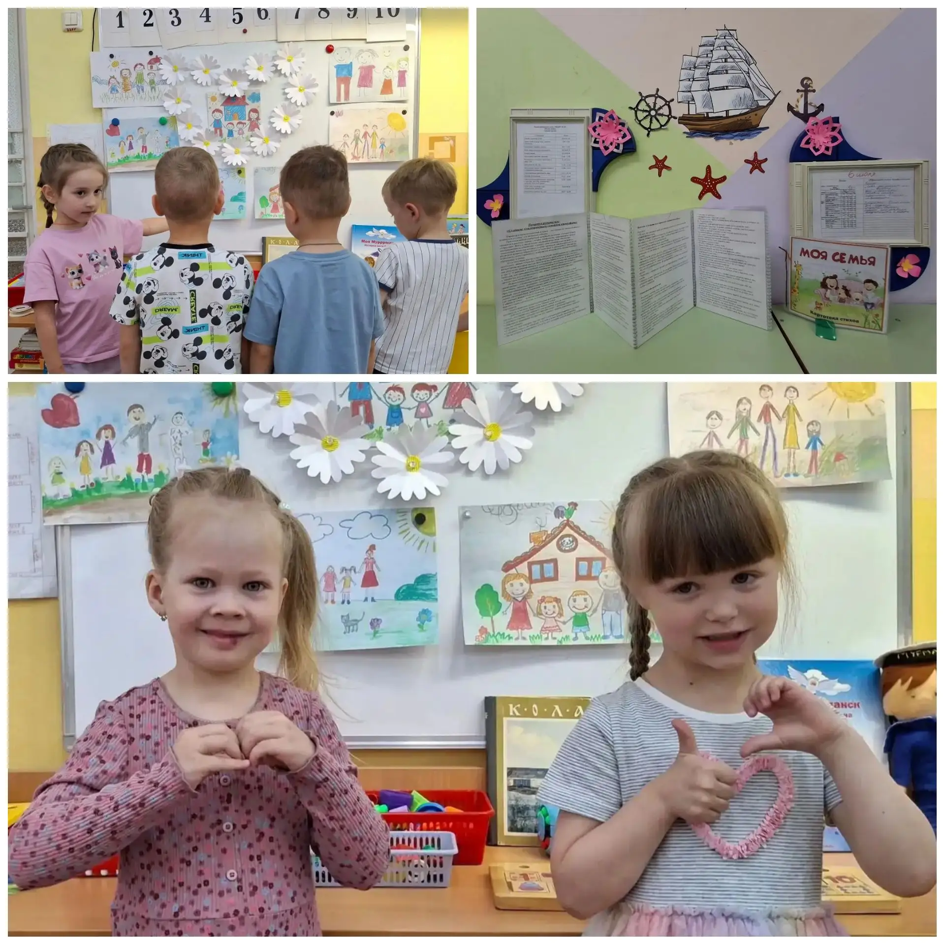 👨‍👩‍👦‍👦❤В рамках Всероссийской недели правовой помощи по вопросам защиты интересов семьи в детск