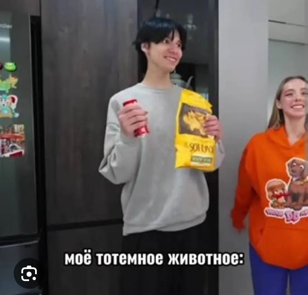 😁
