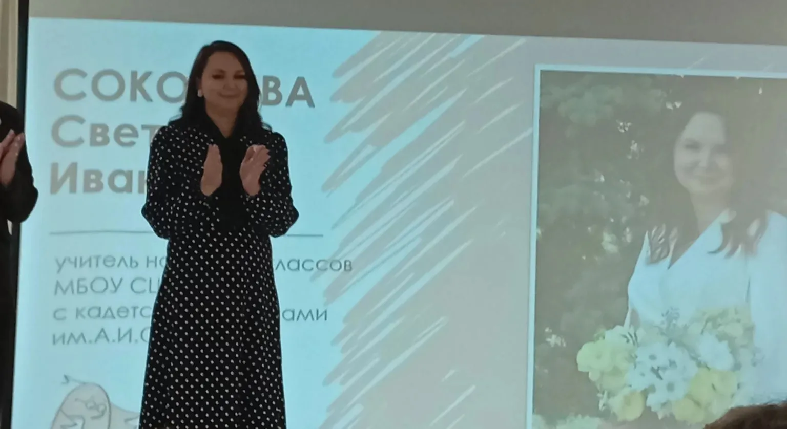 Сегодня состоялся финал городского этапа Всероссийского конкурса педагогического мастер...