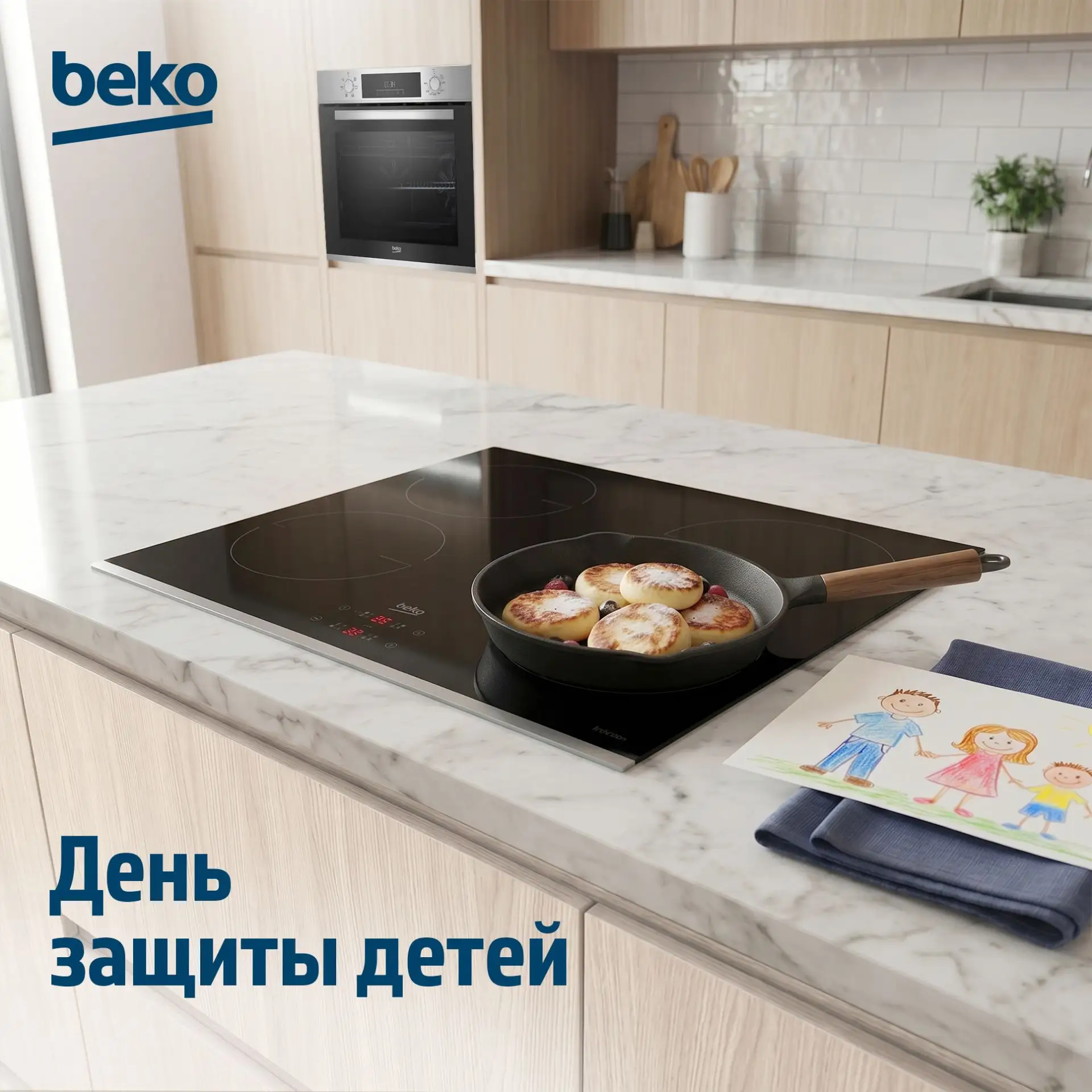 В День защиты детей хочется напомнить о самом важном — времени, проведённом вместе с ребёнком  ❤️

В