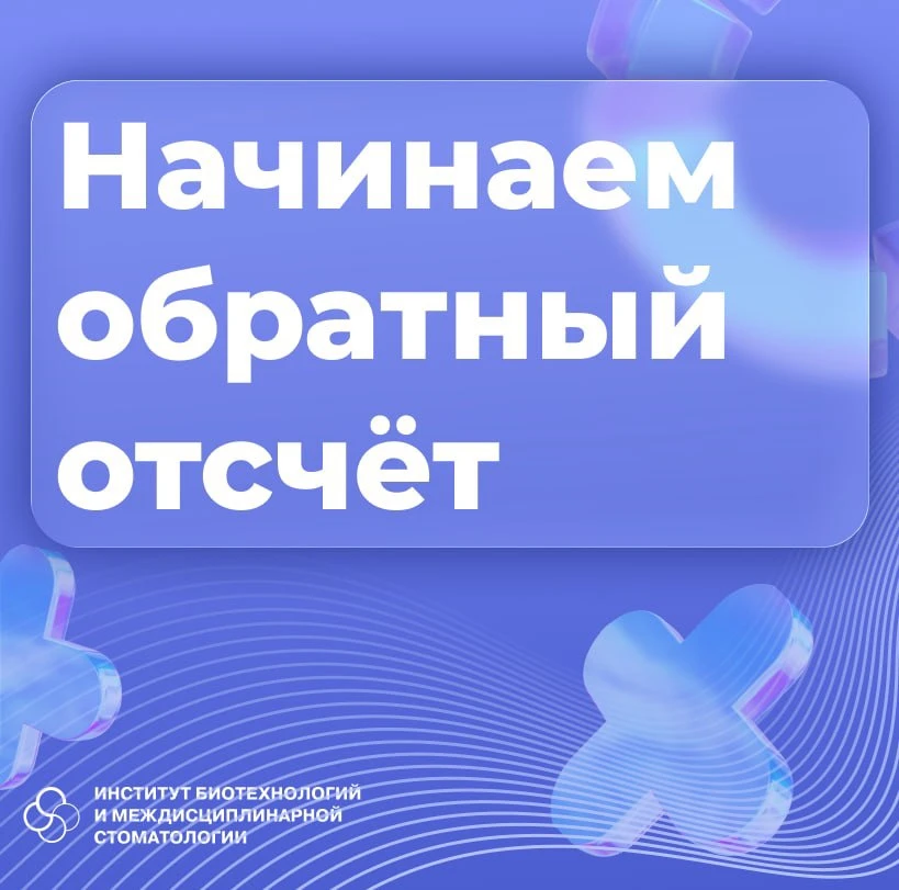 Кажется, вы уже забыли