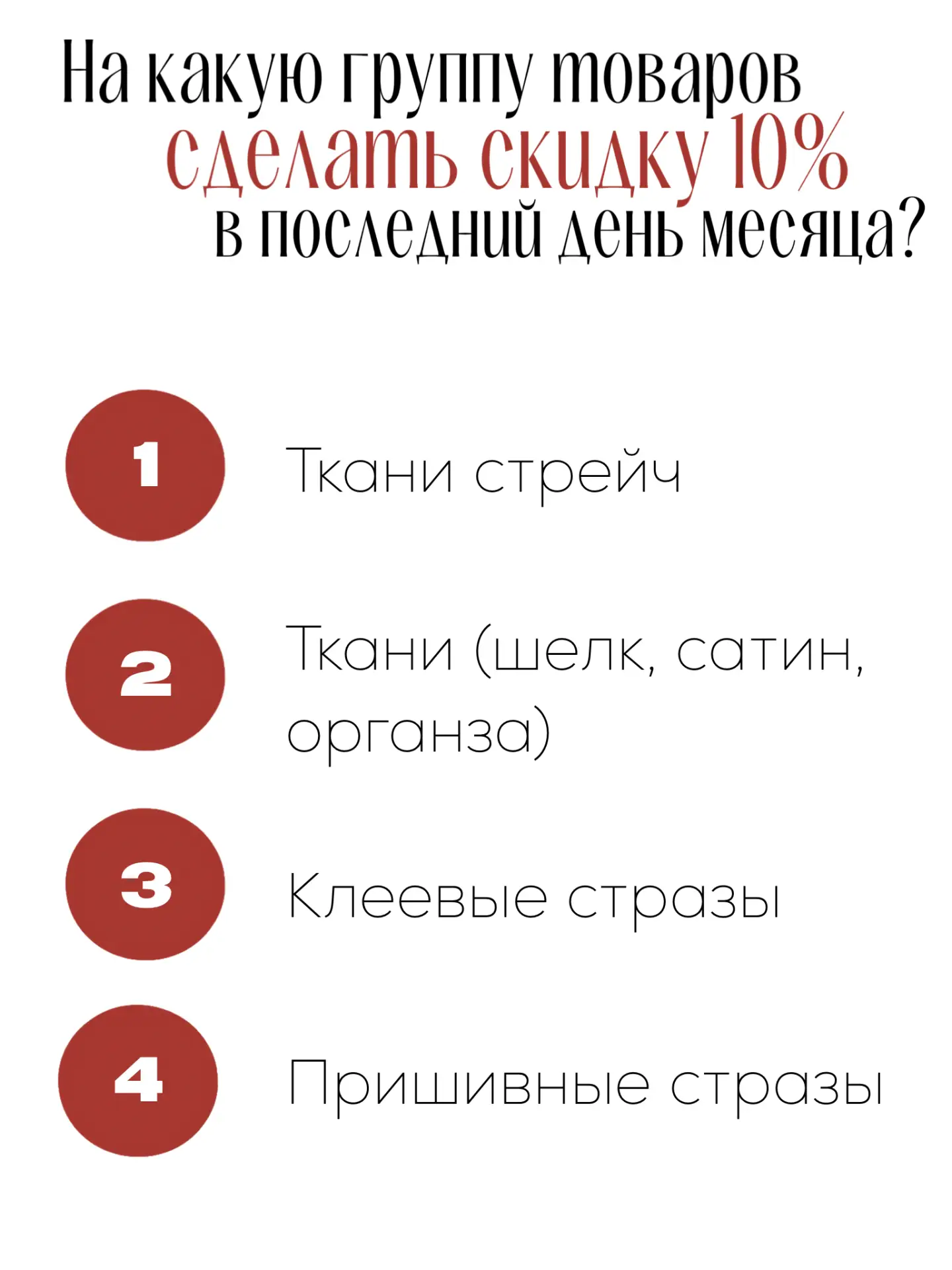 Друзья, голосуйте!