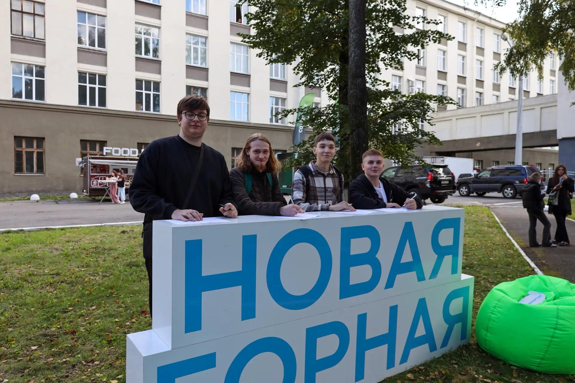 🎓 ДЕНЬ ЗНАНИЙ С СИБГИУФЕСТОМ