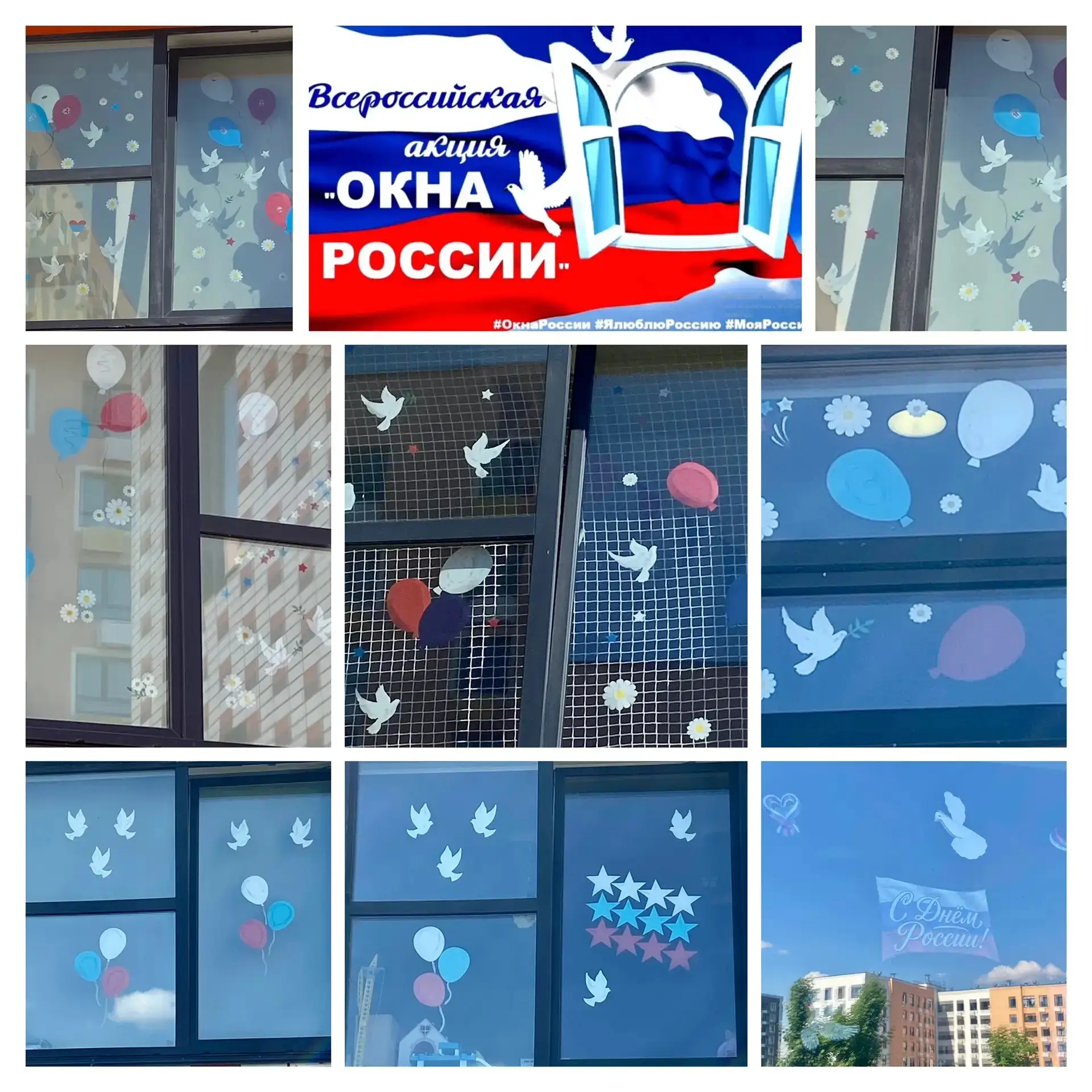 🇷🇺 «Окна России» в дошкольном отделении на Заповедной, 6

Расцветают нежные полевые цветы — ромашк