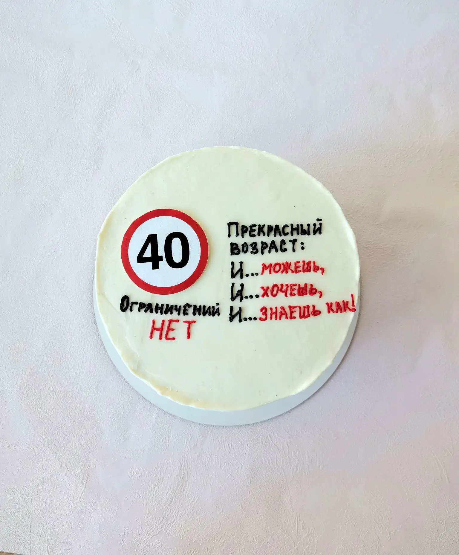 Четвёртый.
