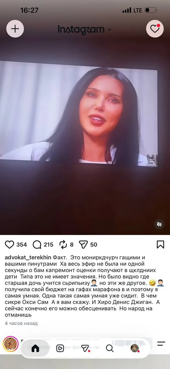 #масякепвел вышел из комы и написал