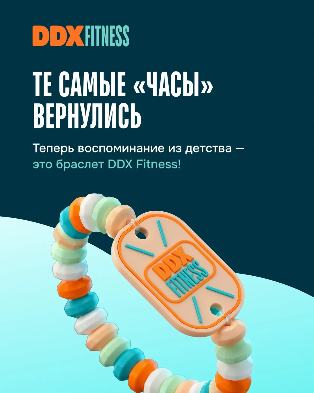 Помните свои любимые «часы» из детства? Да, те самые — из конфет ❤️