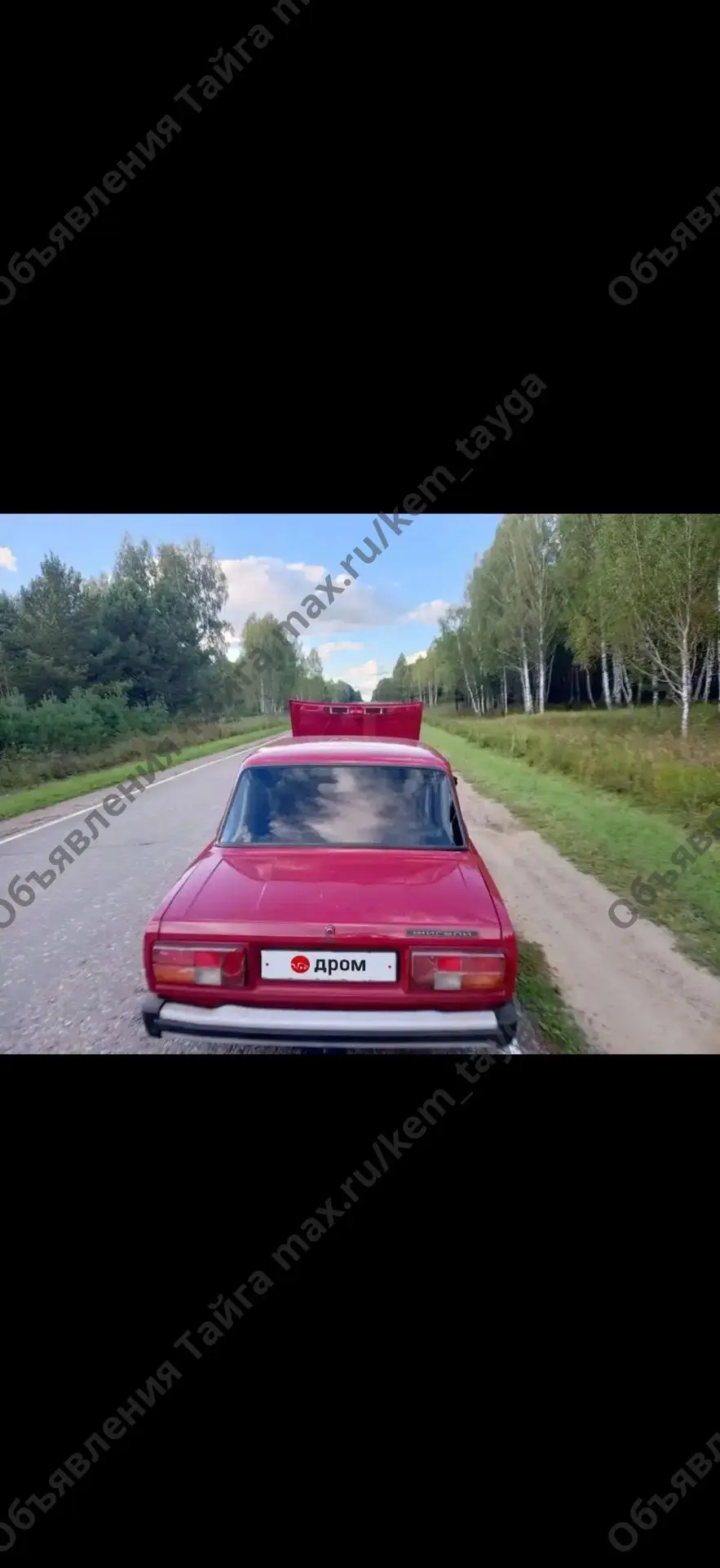 Продам автомобиль ! Продажа для закрытия кредита ! По этому по прошу свои цены не предл...
