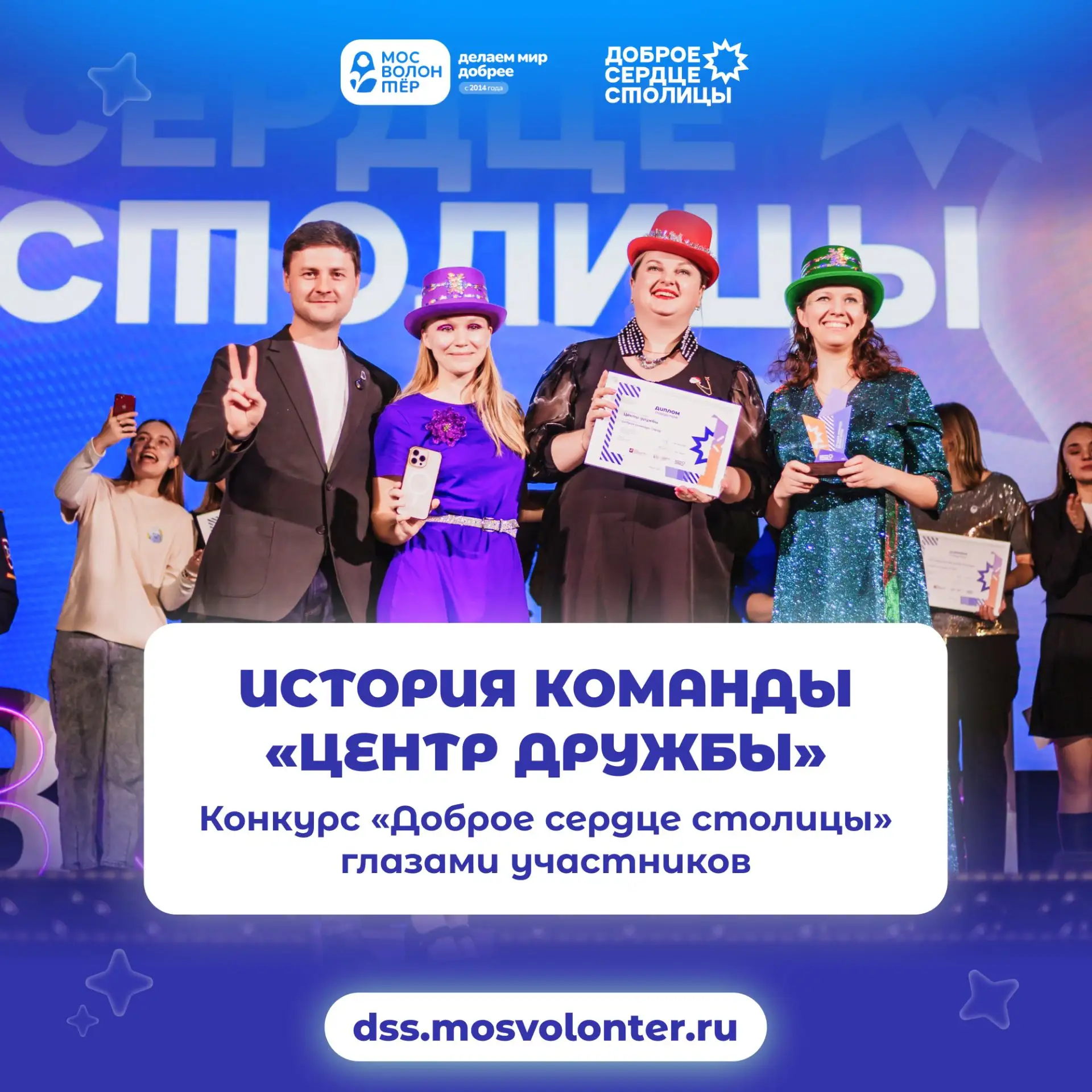 Большие возможности для тех, кто помогает 🌟