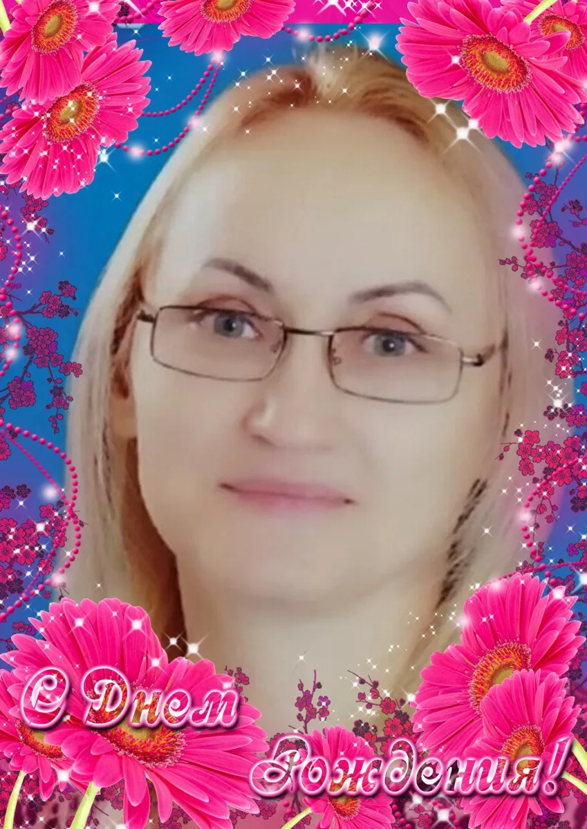 Уважаемая Алевтина Ивановна!

От всего коллектива детского сада примите искренние поздравления с днё