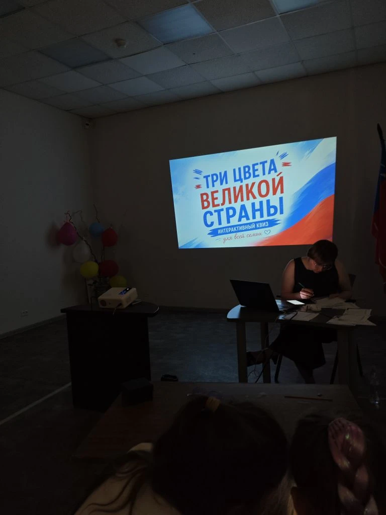 🇷🇺 «Три цвета Великой Страны»: как это было!

Сегодня в Центральной библиотеке на Чехова, 5 было п