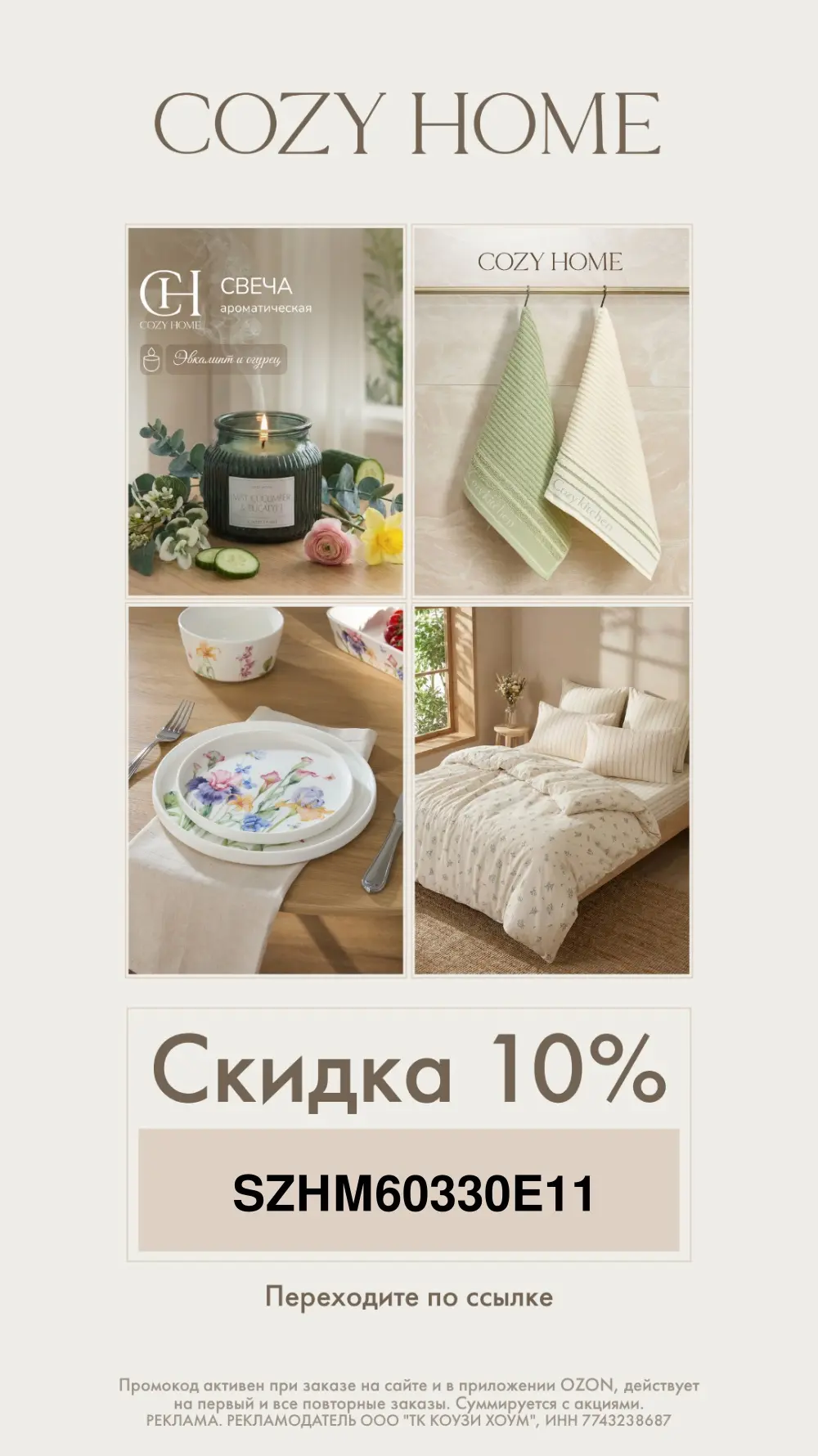 Обновление для спальни — 3 простых шага