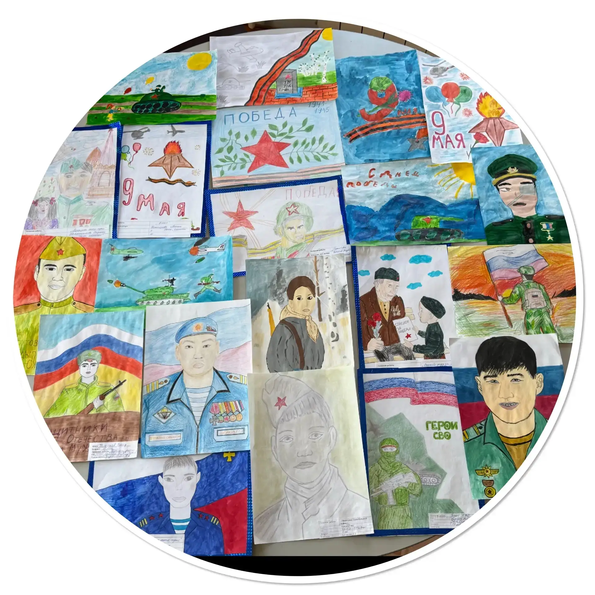 🎖 Подведены итоги окружного заочного конкурса «День Победы глазами детей»