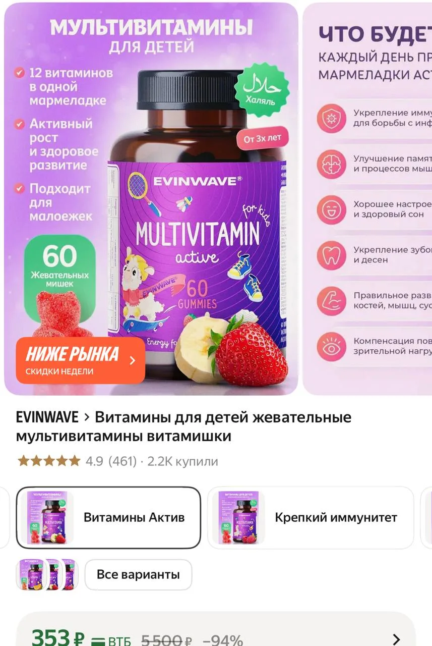 https://market.yandex.ru/cc/AVxdNs?erid=5jtCeReNx12oajzgVKBizLS