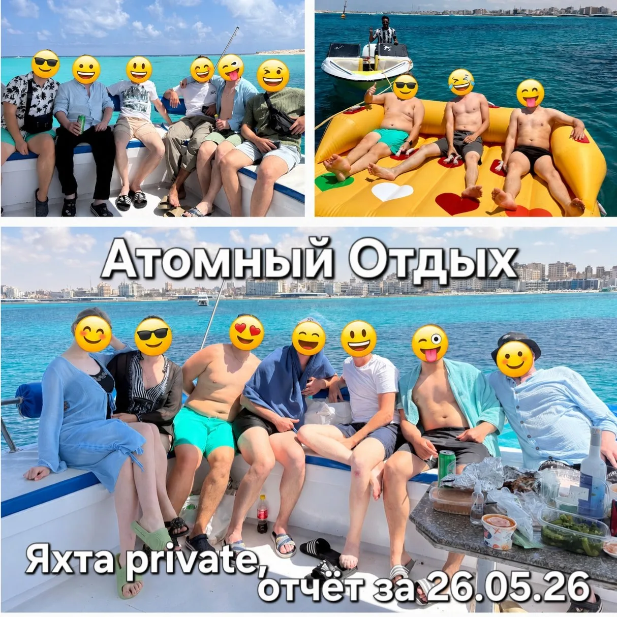 Яхта в Мерса-Матрух Evergreen – индивидуально для компании ребят из Эль-Дабаа