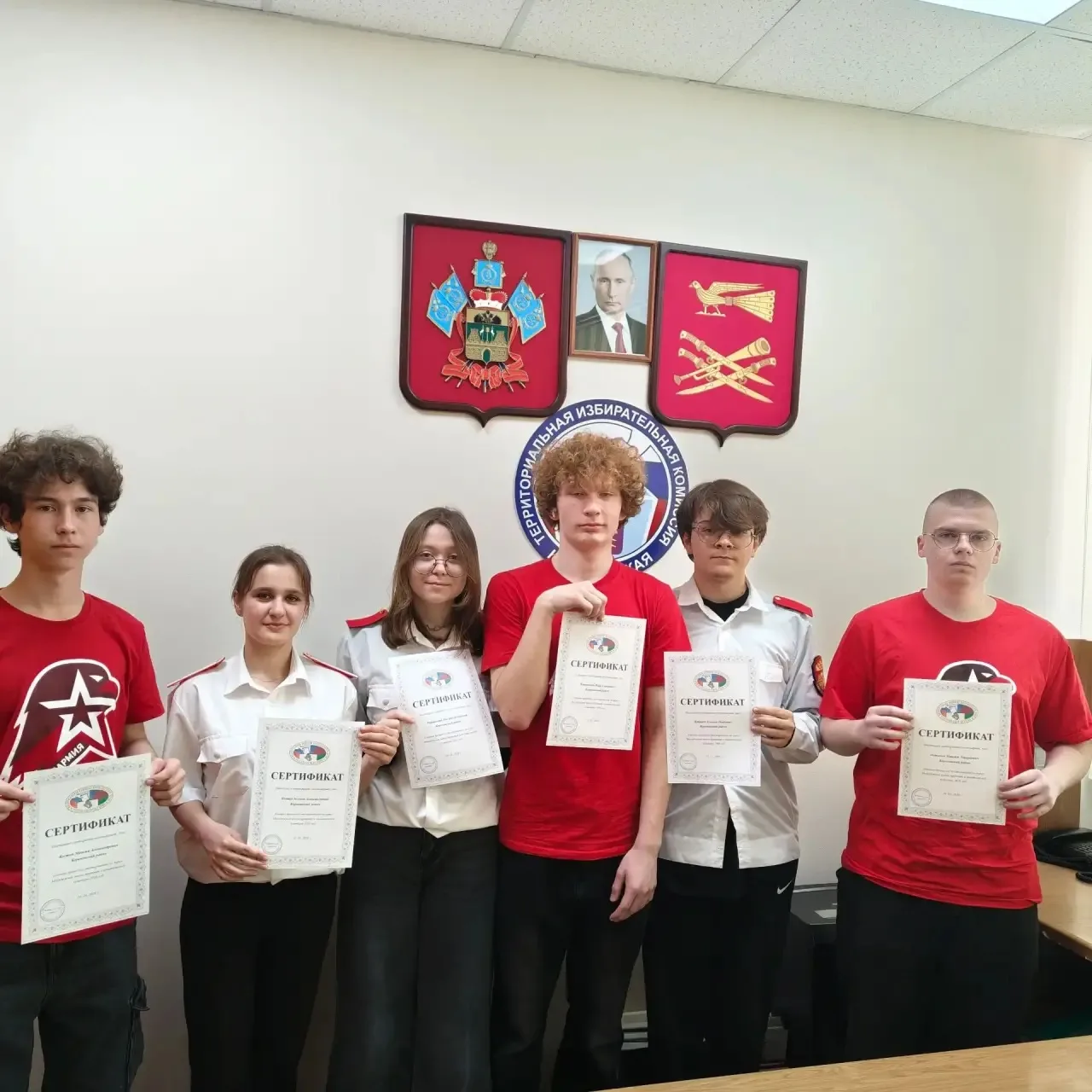Молодёжная школа правовой и политической культуры, организованная избирательной комиссией Краснодарс