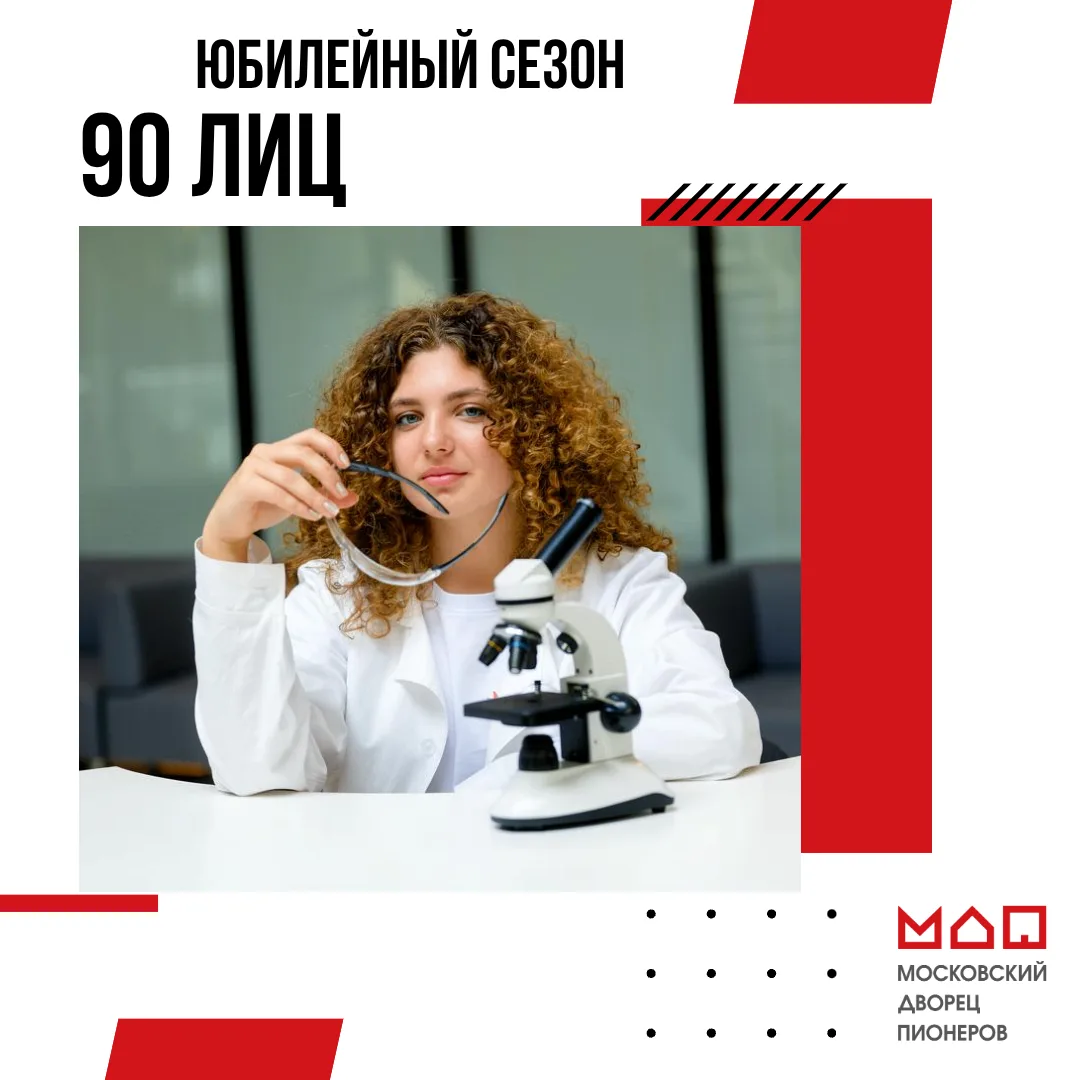 🌟 Новая героиня рубрики «90 лиц» — Алёна Белолипецкая