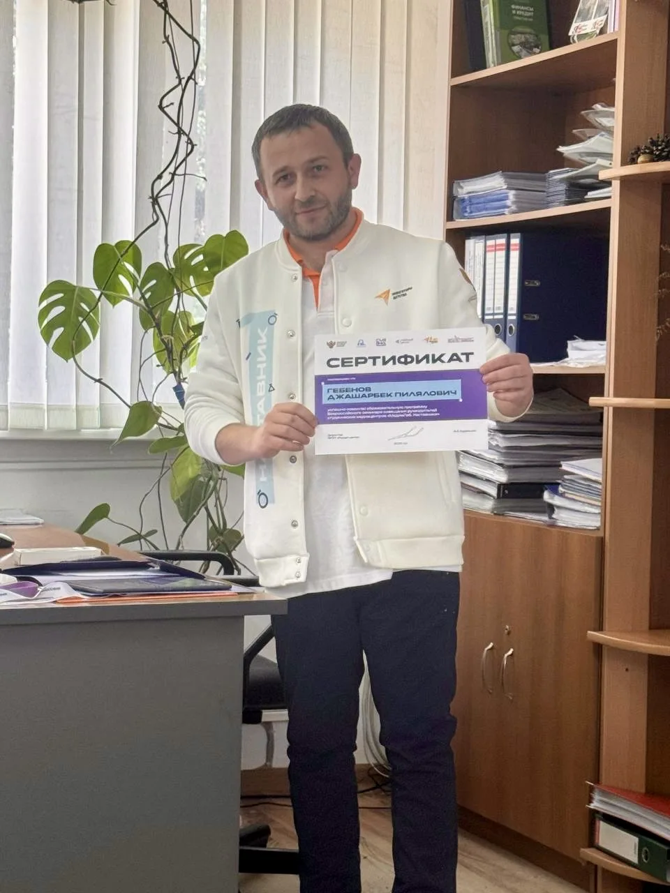 🌟 Советник по воспитанию Механико-технологического колледжа (село Первомайское) Гебенов Д.П. поделил