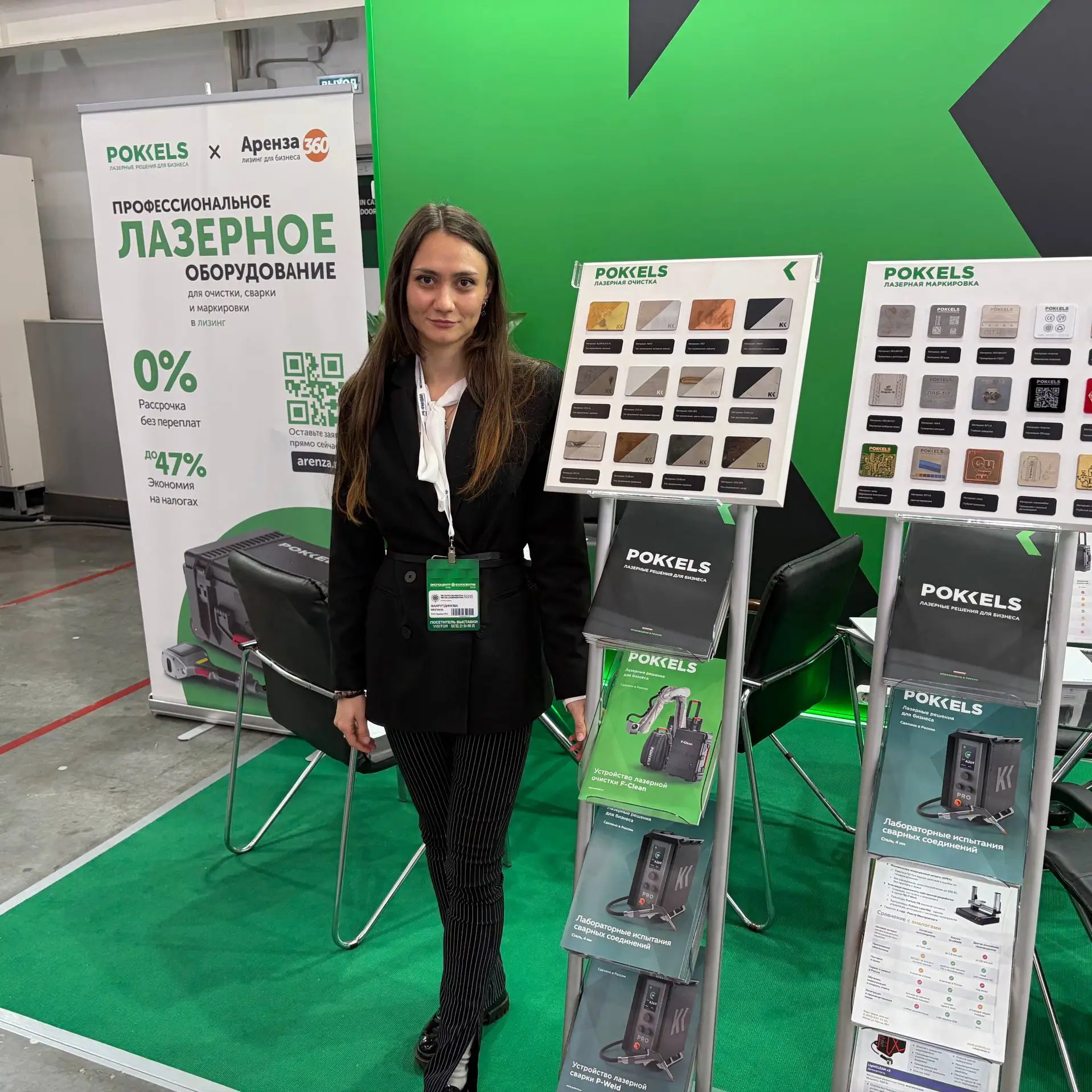 Аренза 360 уже на выставке МЕТАЛЛООБРАБОТКА-2026