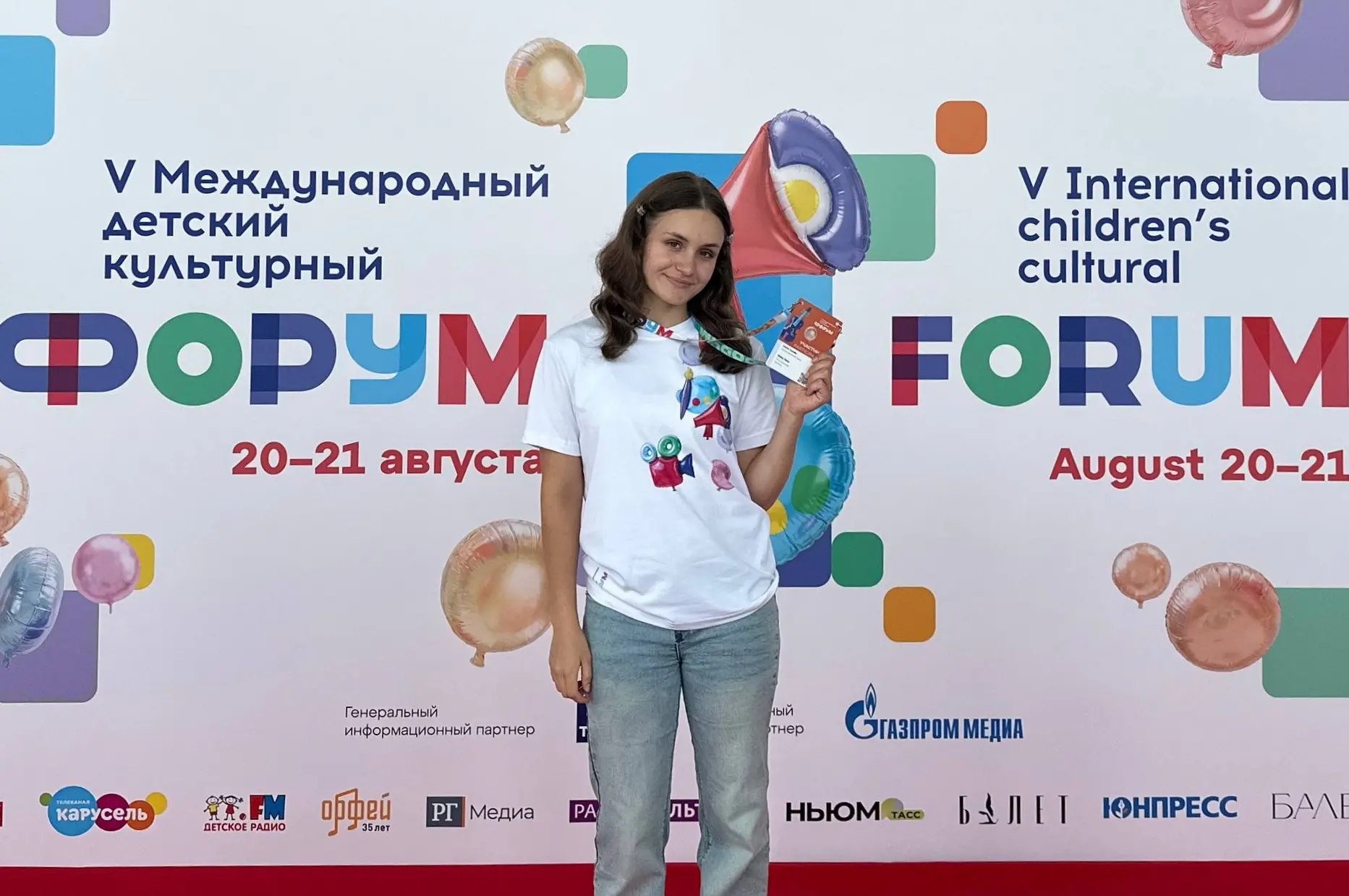 🌏 Открой мир - открой себя!