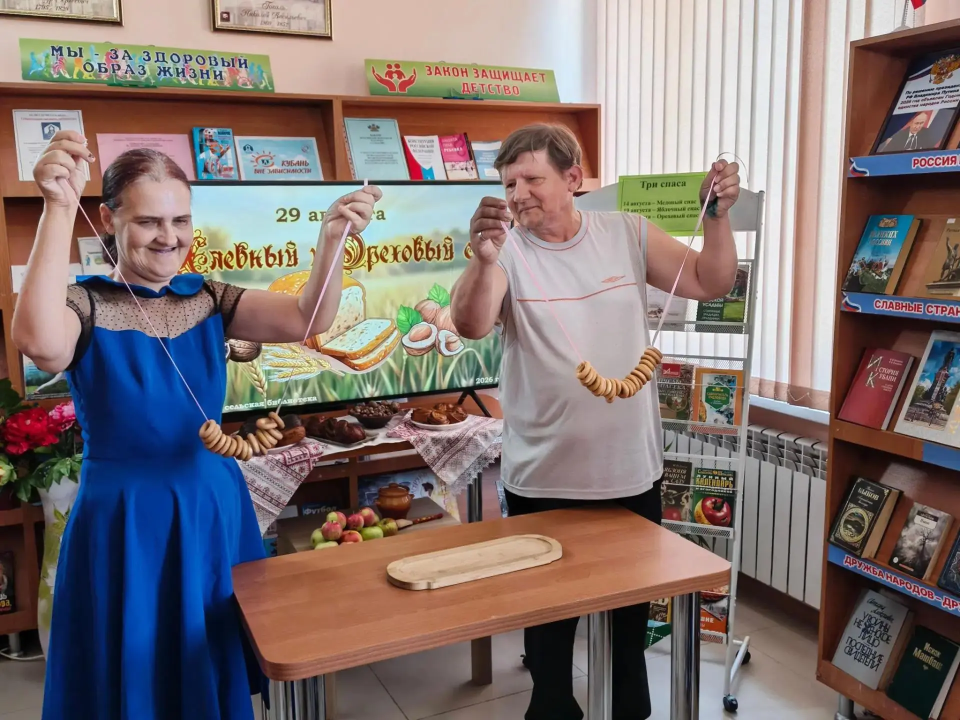 🍯🍎🌰 Три Спаса — Медовый, Яблочный и Ореховый — отмечают в честь Спасителя и Успенско...