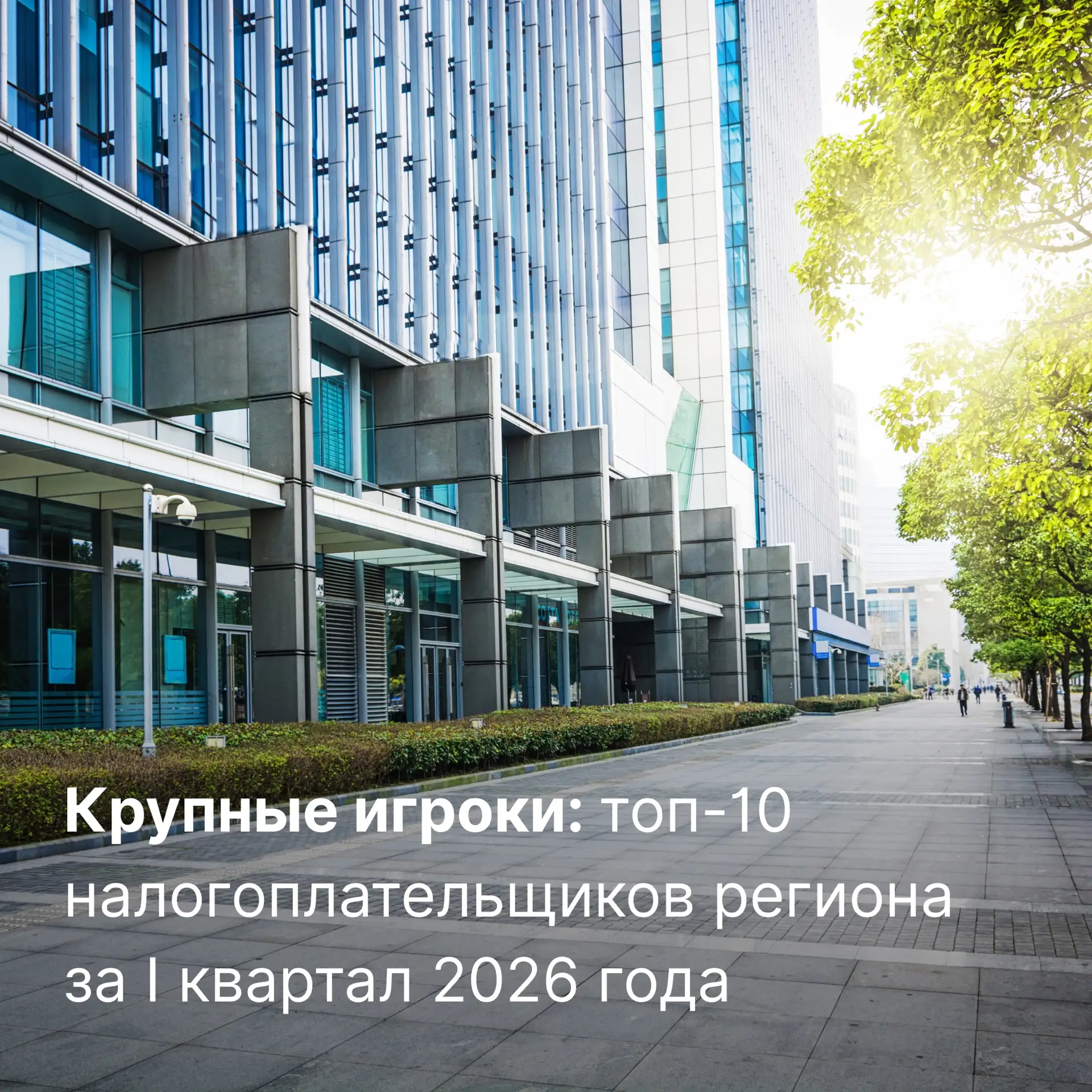 Подводим итоги I квартала 2026 года 👀
