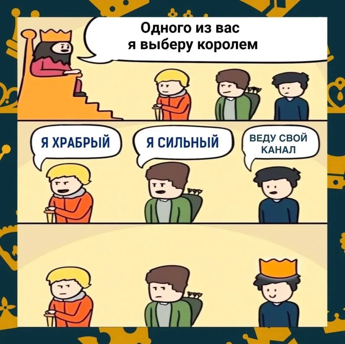 А вы хотели бы вести свой канал? 

Делиться мыслями и историями и зарабатывать на рекламе. 
Или прод