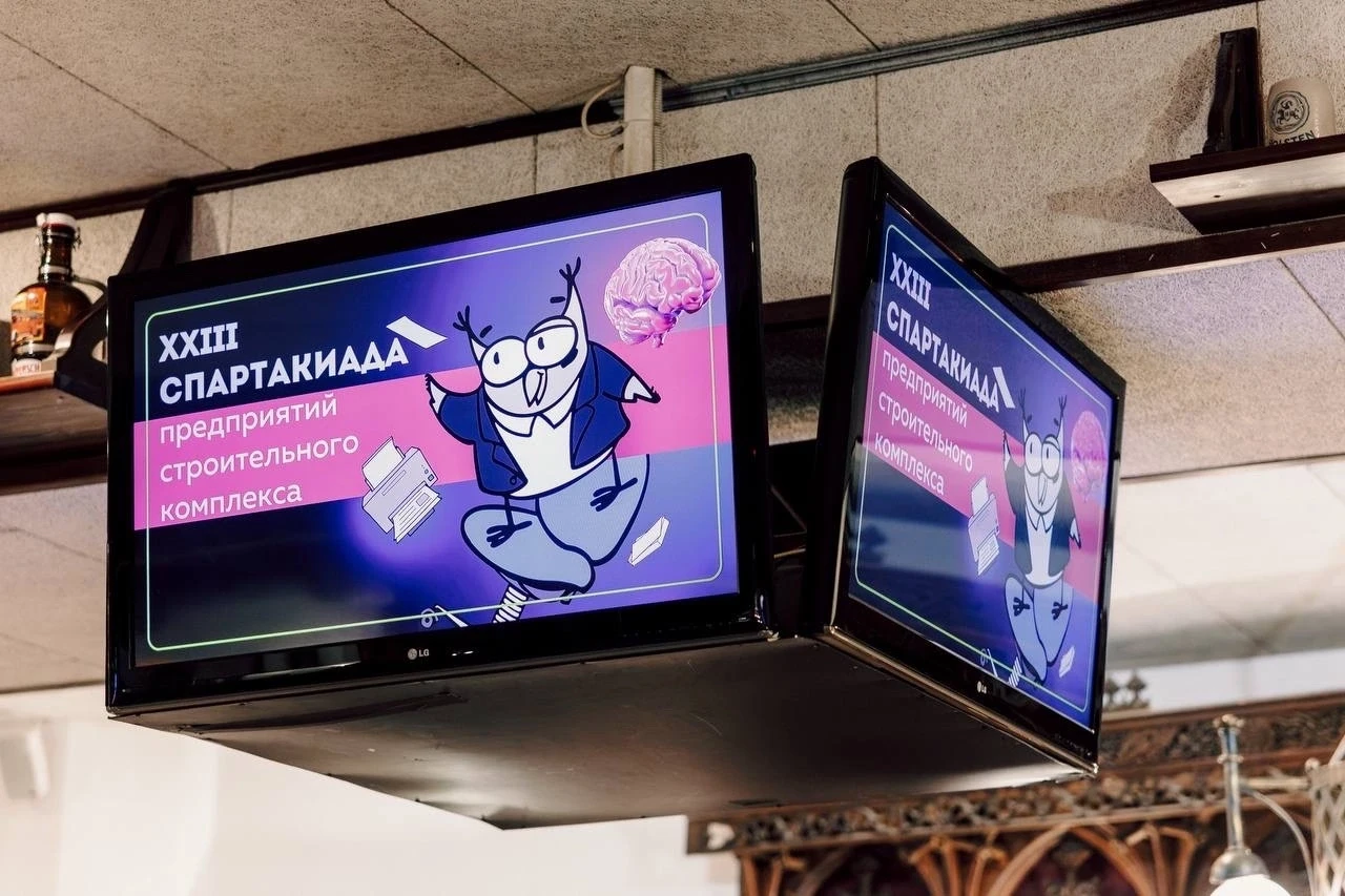 🏁 Финал Спартакиады: сила, интеллект и командный дух