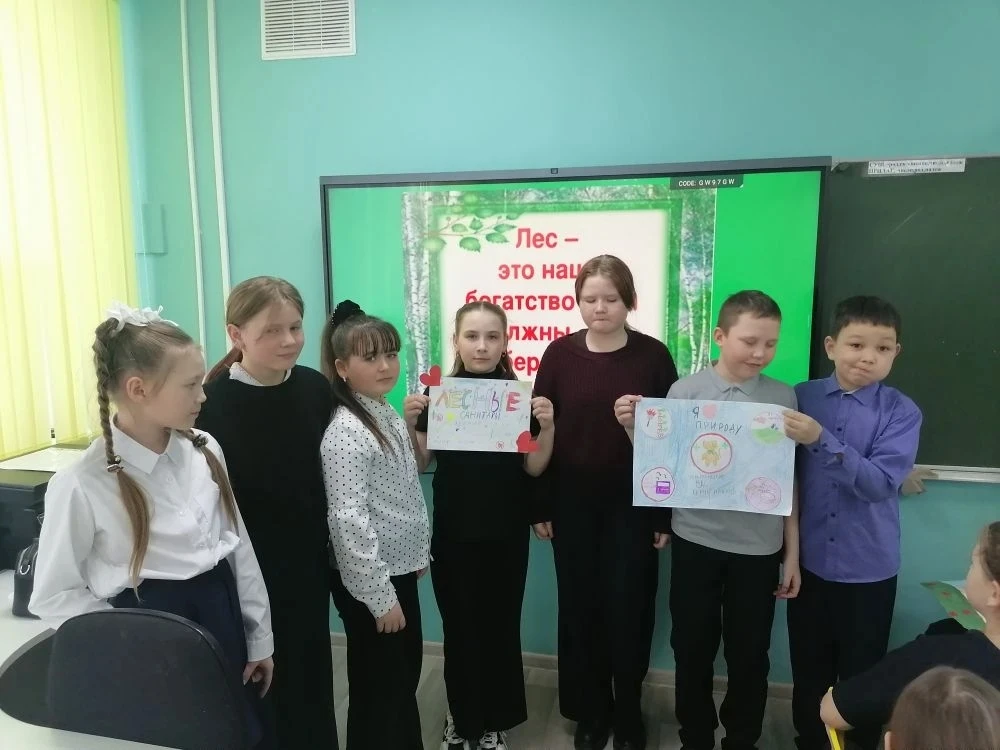 4б класс