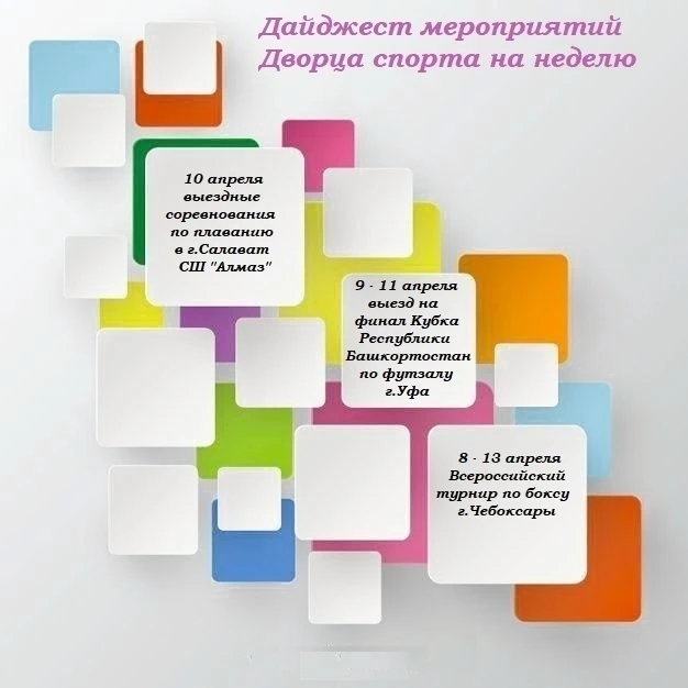 Еженедельный дайджест ☝️