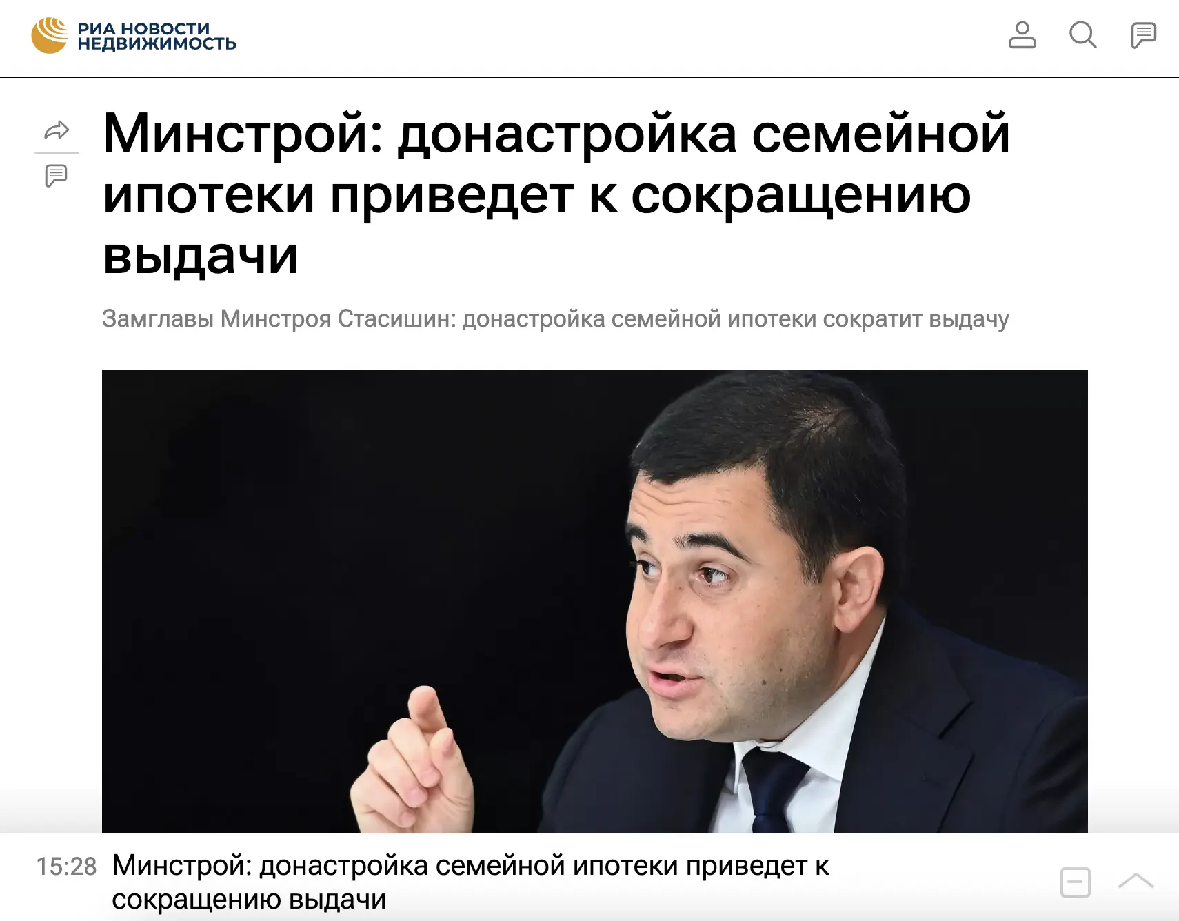 📍Есть такой известный принцип «работает — не трогай». Это я про времена массовой льготной ипотеки: е