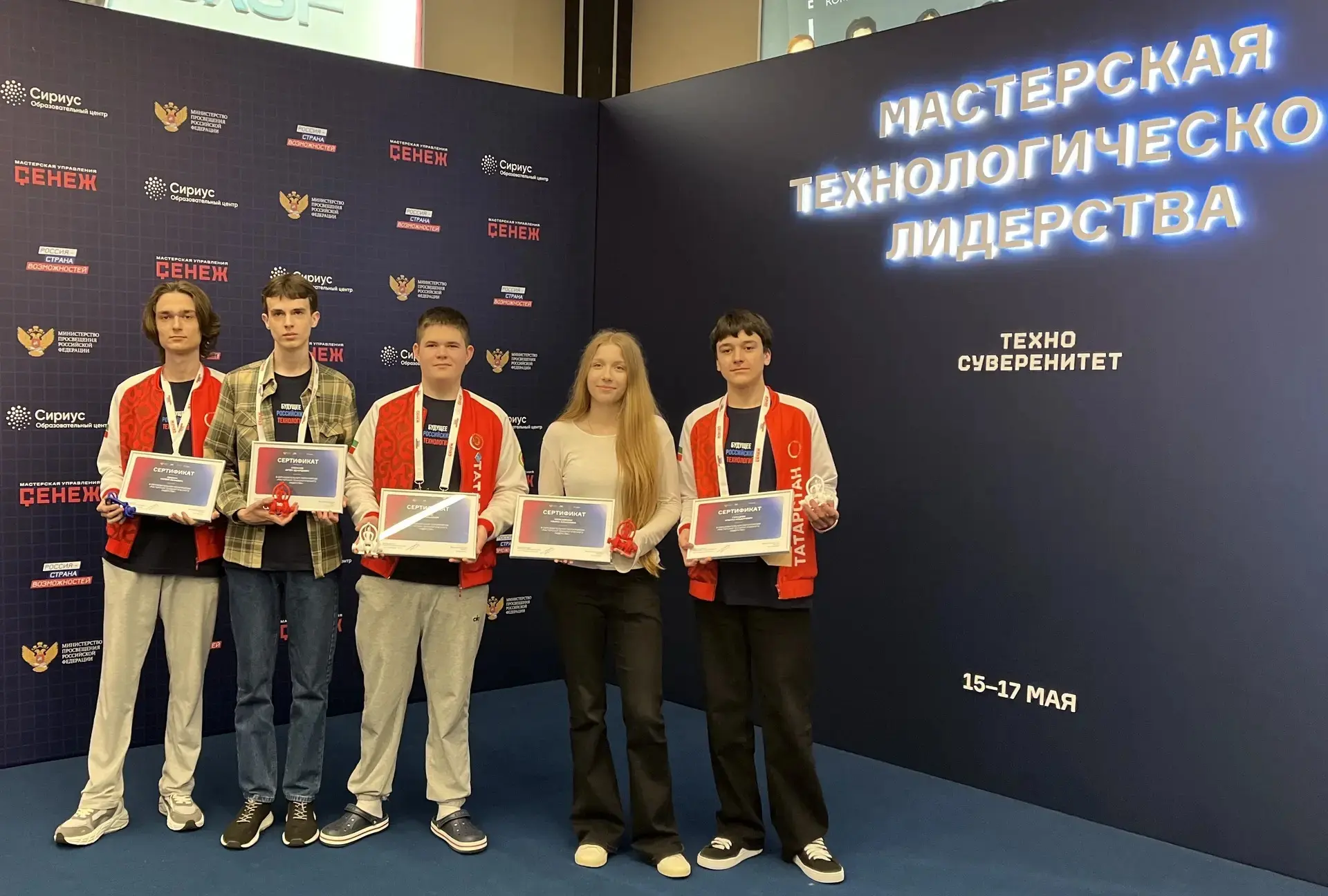 От чемпионата к технологическому лидерству: студент и преподаватель нашего колледжа про...